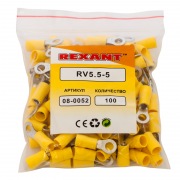 Наконечник кольцевой изолированный ø 5.3 мм 4-6 мм² (НКи 6.0-5/НКи5,5-5) желтый REXANT | Фото 2