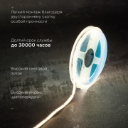 Лента светодиодная 24В, COB 14Вт/м, 512 LED/м, 4000К, 8мм, 5м, IP20 REXANT | Фото 1