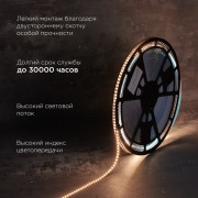Лента светодиодная 12В, SMD2835, 14,4Вт/м, 120 LED/м, 3000K, 8мм, 50м, IP20 REXANT | Фото 1