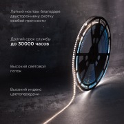 Лента светодиодная 12В, SMD2835, 14,4Вт/м, 120 LED/м, 4000K, 8мм, 50м, IP20 REXANT | Фото 1