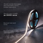 Лента светодиодная 12В, SMD2835, 19,2Вт/м, 240 LED/м, 4000K, 10мм, 5м,IP20 REXANT | Фото 1