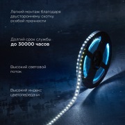 Лента светодиодная 24В, SMD2835, 9,6Вт/м, 120 LED/м, 6500K, 10мм, 5м,IP20 REXANT | Фото 1