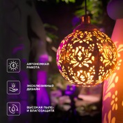 Светильник подвесной Галата, 3000К, встроенный аккумулятор, солнечная панель, коллекция Стамбул REXANT | Фото 1