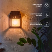 Светильник садовый Кингс, 3000К, встроенный аккумулятор, солнечная панель, коллекция Лондон REXANT | Фото 1