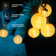 Гирлянда садовая Денг, 335см, 3000К, встроенный аккумулятор, солнечная панель, коллекция Пекин REXANT | Фото 1