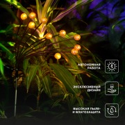 Светильник грунтовый Лалели, 3000К, встроенный аккумулятор, солнечная панель, коллекция Стамбул REXANT | Фото 1