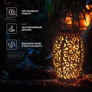 Светильник садовый Фенер, 3000К, встроенный аккумулятор, солнечная панель, коллекция Стамбул REXANT | Фото 1