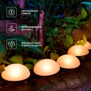 Светильник грунтовый Полусфера, 3000К, встроенный аккумулятор, солнечная панель REXANT | Фото 1