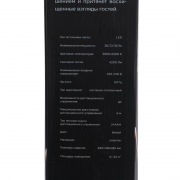 Светильник потолочный Lyra, LUMI Line, 72Вт, 490x80 мм, белый REXANT | Фото 11