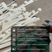 Стяжка кабельная нейлоновая 920x9,0мм, белая (25 шт/уп) REXANT  | Фото 1