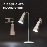 Светильник магнитный переносной с 3 креплениями, колокольчик, белый REXANT | Фото 1