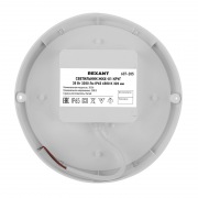 Светильник ЖКХ LED пылевлагозащищенный круг IP65 30Вт 2850Лм 6500K REXANT | Фото 4