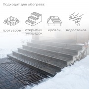 Кабель греющий для обогрева кровли, водостоков, площадок, ступеней ГРК-30-1920-64/64м REXANT | Фото 1