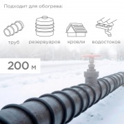 Кабель греющий (нагревательный) саморегулирующийся RSL-30HF 65/85 С°, экранированный, взрывозащищенный, Ex, UV, 30Вт/м, 1,0мм2/60м REXANT | Фото 1