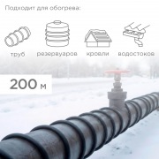 Кабель греющий (нагревательный) саморегулирующийся с УФ-защитой SRL30-2CR UV, экранированный, 30Вт/м, 1,0мм2/60м, бухта 200м REXANT | Фото 1