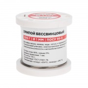 Припой ПОСу 95-5, 100г, Ø1мм, (олово 95%, сурьма 5%), бессвинцовый, ГОСТ 21931-76, катушка REXANT | Фото 2