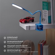 Светильник настольный Click 4Вт, LED, 4000К, диммируемый 3 ступени, заряжаемый, на прищепке, синий REXANT | Фото 1