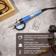 Набор для пайки (паяльник с керамическим нагревателем 60Вт, 220-480°C, подставка с губкой, набор из 5 жал) REXANT | Фото 1