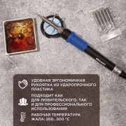 Набор для пайки (паяльник цифровой с керамическим нагревателем 65Вт, 200-500°C, подставка с губкой, набор из 5 жал) REXANT | Фото 1