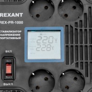 Стабилизатор напряжения портативный REX-PR-1000 REXANT | Фото 1