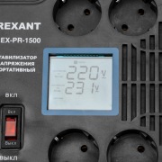 Стабилизатор напряжения портативный REX-PR-1500 REXANT | Фото 1