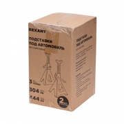 Подставки под машину регулируемые 3т, 2 шт. REXANT | Фото 3