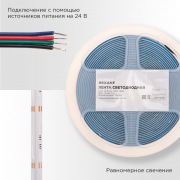 Лента светодиодная 24В, COB 12Вт/м, 720 LED/м, RGB, 10мм, 5м, IP20 REXANT | Фото 2