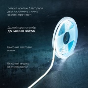 Лента светодиодная 24В, COB 14Вт/м, 512 LED/м, 6500К, 8мм, 5м, IP20 REXANT | Фото 1