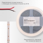 Лента светодиодная 24В, COB 8Вт/м, 320 LED/м, синий, 8мм, 5м, IP20 REXANT | Фото 2