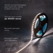 Лента светодиодная 12В, SMD2835, 14,4Вт/м, 120 LED/м, 4000K, 8мм, 5м, IP20 REXANT | Фото 1