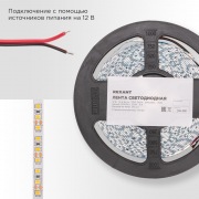 Лента светодиодная 12В, SMD2835, 14,4Вт/м, 120 LED/м, 4000K, 8мм, 5м, IP20 REXANT | Фото 2