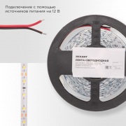 Лента светодиодная 12В, SMD2835, 9,6Вт/м, 60 LED/м, 6500K, 8мм, 5м, IP20 REXANT | Фото 2