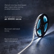 Лента светодиодная 12В, SMD2835, 14,4Вт/м, 120 LED/м, 6500K, 8мм, 5м, IP20 REXANT | Фото 1