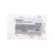 Коннектор T-образный для светодиодной ленты SMD 8мм REXANT | Фото 3