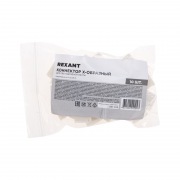 Коннектор Х-образный для светодиодной ленты SMD 10мм REXANT | Фото 3