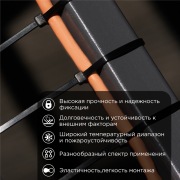 Стяжка кабельная нейлоновая 1020x9,0мм, черная (25 шт/уп) REXANT | Фото 1