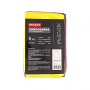 Микрофибра автомобильная, плотность  25х25см, 200 гр/м2, 6 шт. REXANT | Фото 5