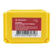 Коробка влагозащитная гелевая для клемм СМК 5-проводных REXANT | Фото 5