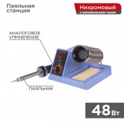 Паяльная станция (160-500°С) 220V/48 Вт | Фото 1