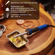 Паяльник с керам.нагревателем,долговечное жало 220V/25Вт  | Фото 3