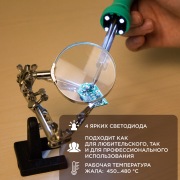 Паяльник с нагревателем-долговечное жало 220В/ 40Вт LED подсветка | Фото 2