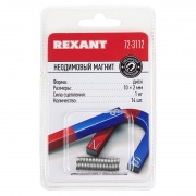 Неодимовый магнит диск 10х2мм сцепление 1 кг (упаковка 14 шт) Rexant | Фото 2