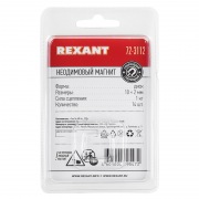 Неодимовый магнит диск 10х2мм сцепление 1 кг (упаковка 14 шт) Rexant | Фото 3
