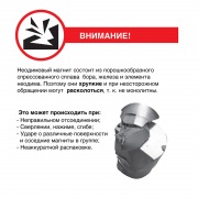 Неодимовый магнит диск 10х2мм сцепление 1 кг (упаковка 14 шт) Rexant | Фото 6