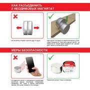 Неодимовый магнит диск 10х2мм сцепление 1 кг (упаковка 14 шт) Rexant | Фото 9