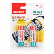 Ультра алкалиновая батарейка AA/LR6 "REXANT" 1,5 V   2 шт блистер | Фото 1