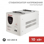 Стабилизатор напряжения Rexant АСН -10000/1-Ц | Фото 1
