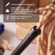 Паяльник ПП REXANT, 220 В/40 Вт, пластиковая ручка, ЭПСН | Фото 2