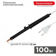 Паяльник ПП REXANT, 220 В/100 Вт, пластиковая ручка, ЭПСН | Фото 1