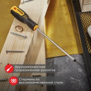 Отвертка шлицевая SL 5х150 мм, двухкомпонентная рукоятка REXANT | Фото 1